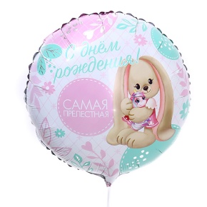 Шар «Самая прелестная» в Можайске